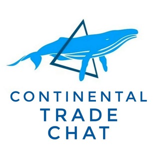 Логотип @continentaltradechat - Continental Trade Chat