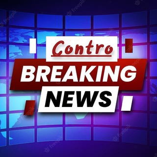 Логотип @controbreaknews - Controinformazione.news