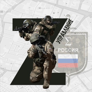 Логотип @control_sigma - Управление Z 🇷🇺