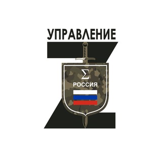 Логотип @control_sigma_chat - 🔈Дежурный чат Управления