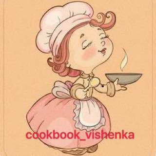Логотип @cookbook_vishenka - ✨ cookbook_vishenka 🍒