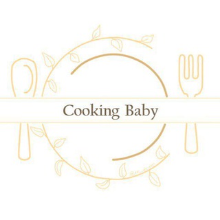 Логотип @cooking_with_baby - Рецепты блюд