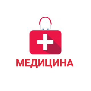 Логотип @cool_medicine - МЕДИЦИНА 🏥