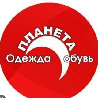 Логотип @cool_men0 - ПЛАНЕТА ОДЕЖДЫ И ОБУВИ🔥