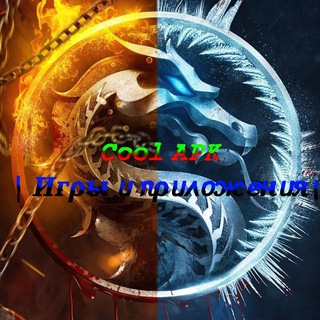 Логотип @coolapk121 - 𝙲𝚘𝚘𝚕 𝙰𝙿𝙺 | Иᴦρы ᥙ ᥰρᥙ᧘᧐жᥱнᥙя
