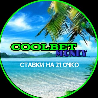 Логотип @coolbetmoney31 - COOLBET MONEY