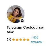 Логотип @coolcourse15 - @Coolcourse26 <—Вводи в поиске