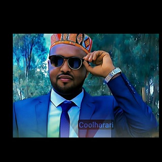 Логотип @coolharari - ® Cool Harari ኲል ሐረሪ (Hareri)