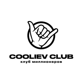 Логотип @coolievphoto - Фотостудия для маркетплейсов Cooliev photo