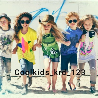 Логотип @coolkids_krd - Coolkids_krd