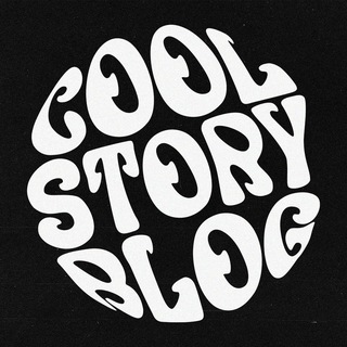 Логотип @coolstorysub - Cool Story Blog