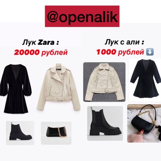 Логотип @coolstuffinder - 🛍 Coolstuffinder