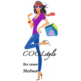 Логотип @coolstyle_mk - COOLstyle ОНЛАЙН