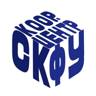 Логотип @coorcenter_ncfu - Координационный центр СКФУ