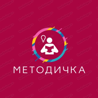 Логотип @copilkazavu - МЕТОДИЧКА ОО