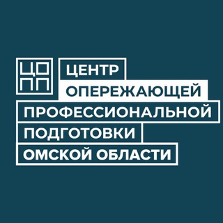 Логотип @copp_55 - ЦОПП Омской Области
