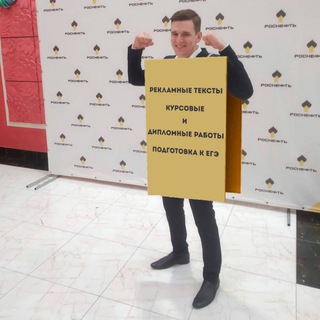 Логотип @copywriter_navseruki - Копирайтер-разнорабочий