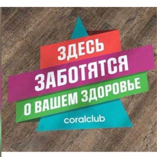 Логотип @coralclab_sabi - Coral-clab_Sabina