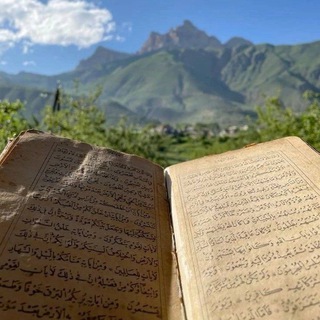 Логотип @coran - 🎧Thë Qur'an🎧