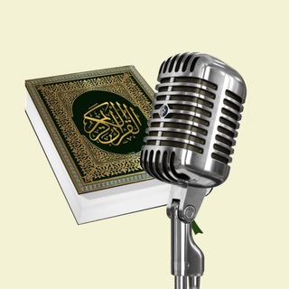 Логотип @coran6 - Quran | Коран | القرآن ✨