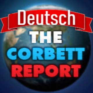 Логотип @corbettreport_deutsch - The Corbett Report (Deutsch)
