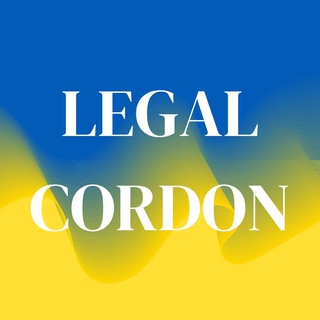Логотип @cordon_legal_free - Legal Cordon|Перетин для чоловіків кордону|Легально