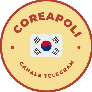 Логотип @coreapoli - COREAPOLI 🇮🇹 🇰🇷