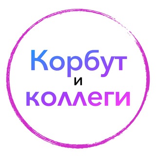 Логотип @coreboot_chat - Корбут и душнилы | чат