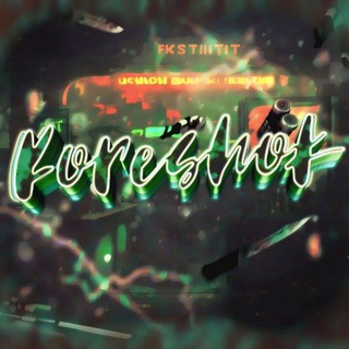 Логотип @coreshbrawl - KoreshoK News