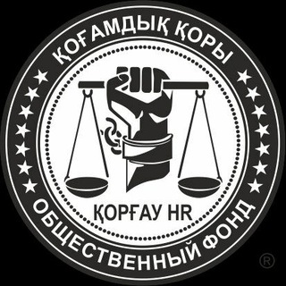 Логотип @corgau - Канал ОФ "Коргау HR"
