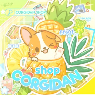 Логотип @corgidanshop - Поставки от Коргидан 🐶 Royale High | Роял Хай