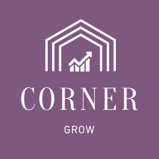 Логотип @cornergrow - CORNER GROW