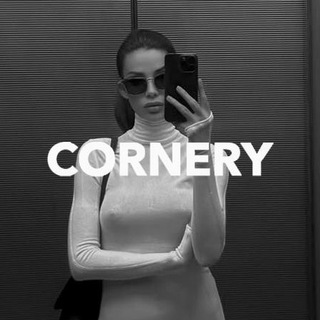 Логотип @corneryglasses - CORNERY | ОПТИКА