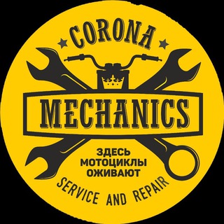 Логотип @coronamechanicsekb - CoronaMechanics мотосервис