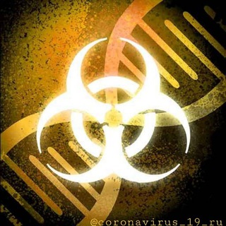 Логотип @coronavirus_19_ru - CoronaVirus / Коронавирус