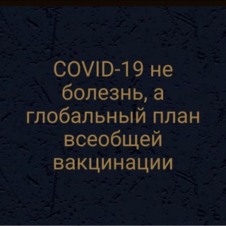 Логотип @coronavirus_ru - Surivan or oc / Coronavirus