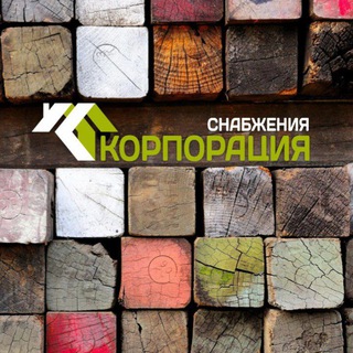 Логотип @corp_snab - Корпорация снабжения