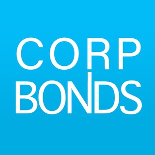 Логотип @corpbonds - Корпоративные облигации | Открытый канал