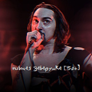 Логотип @corpxxshut - пивная заварушка [50+] || Гаврилыч.