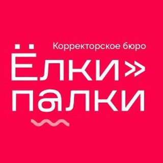 Логотип @corr_chat - Корректор по вызову Chat