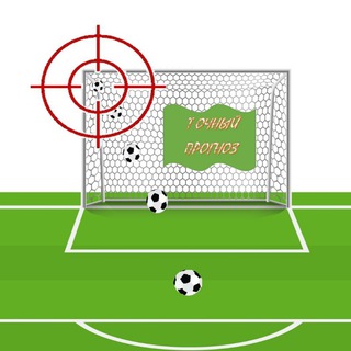 Логотип @correctbett - Точный прогноз ⚽️