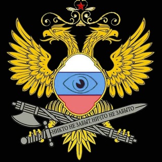 Логотип @corrypcii_net - 🇷🇺 Комитет corrypcii.net 🇷🇺