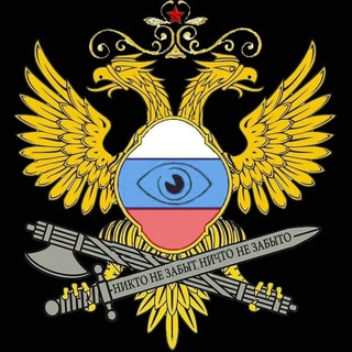 Логотип @corrypciinet - 🇷🇺 База данных коррупционеров РОССИИ (corrypcii.net) 🇷🇺