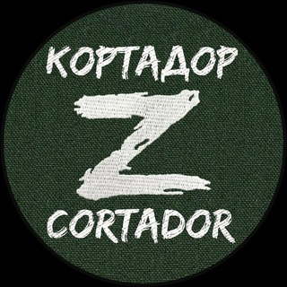 Логотип @cortadorz - КОРТАДОР