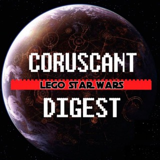 Логотип @coruscant_digest - Coruscant Digest