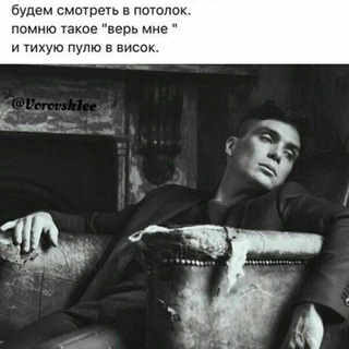 Логотип @cosanostra_chat - Наше дело (Cosa Nostra)