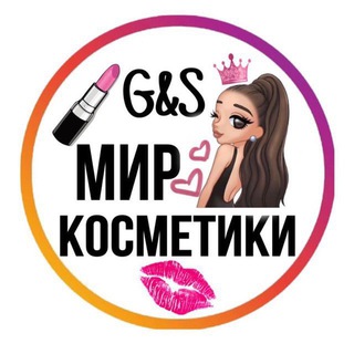 Логотип @cosmetika_opt26 - КОСМЕТИКА ОПТ26