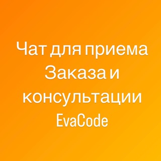 Логотип @cosmetikakor - Приём заказа