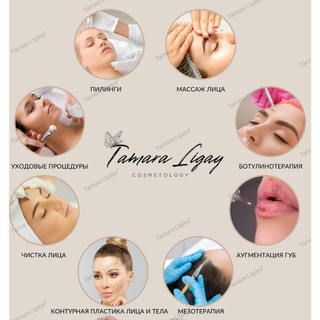 Логотип @cosmetolog_andijan - 👩🏼‍⚕Tamara Ligay 💉Kosmetolog 📍Andijan
