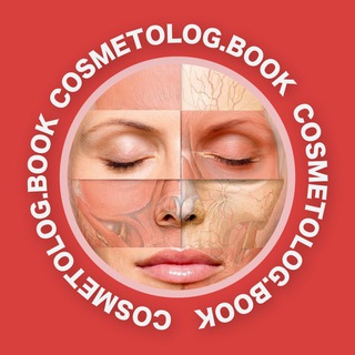 Логотип @cosmetologbook - Анатомия лица Косметологія